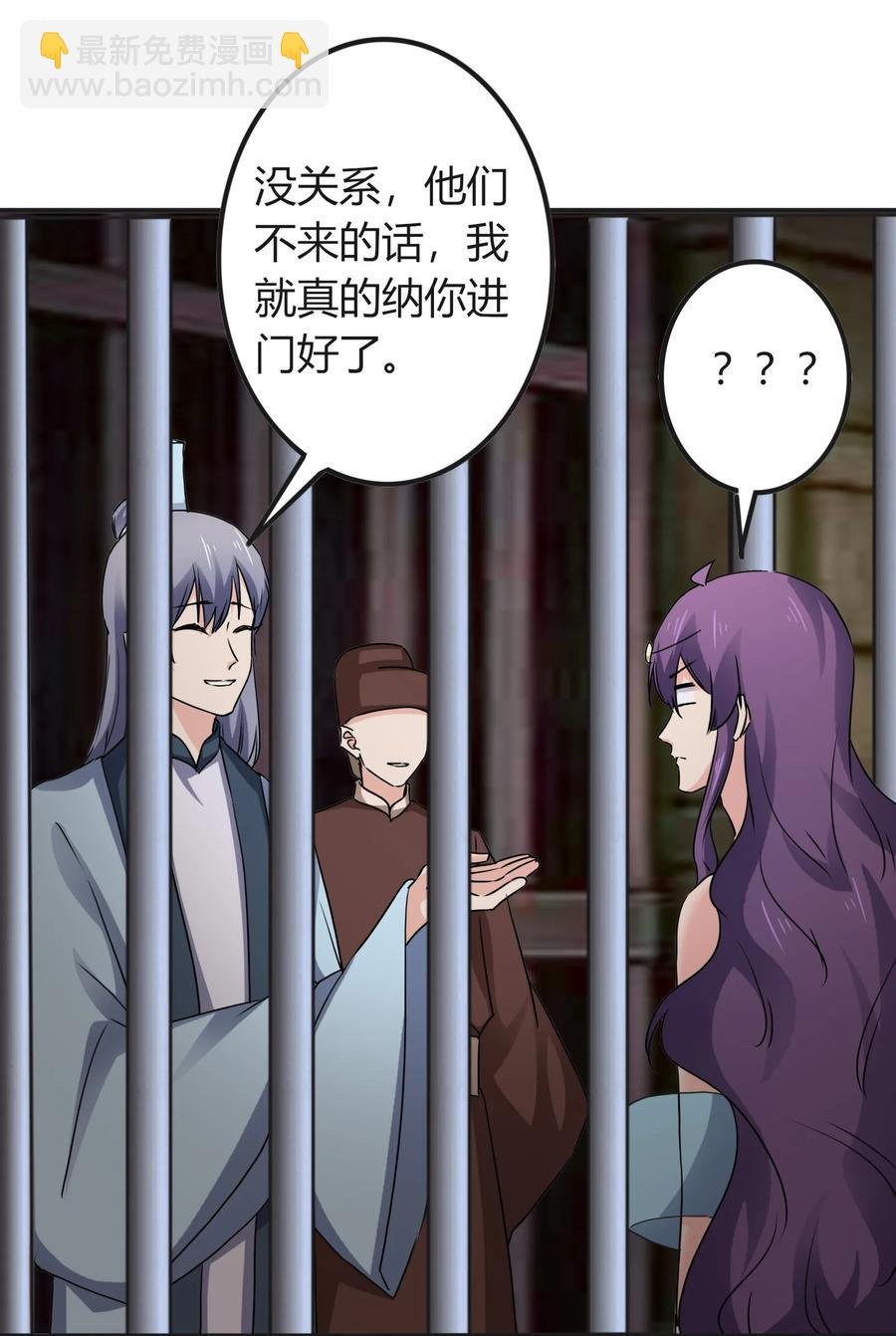 315 缘分