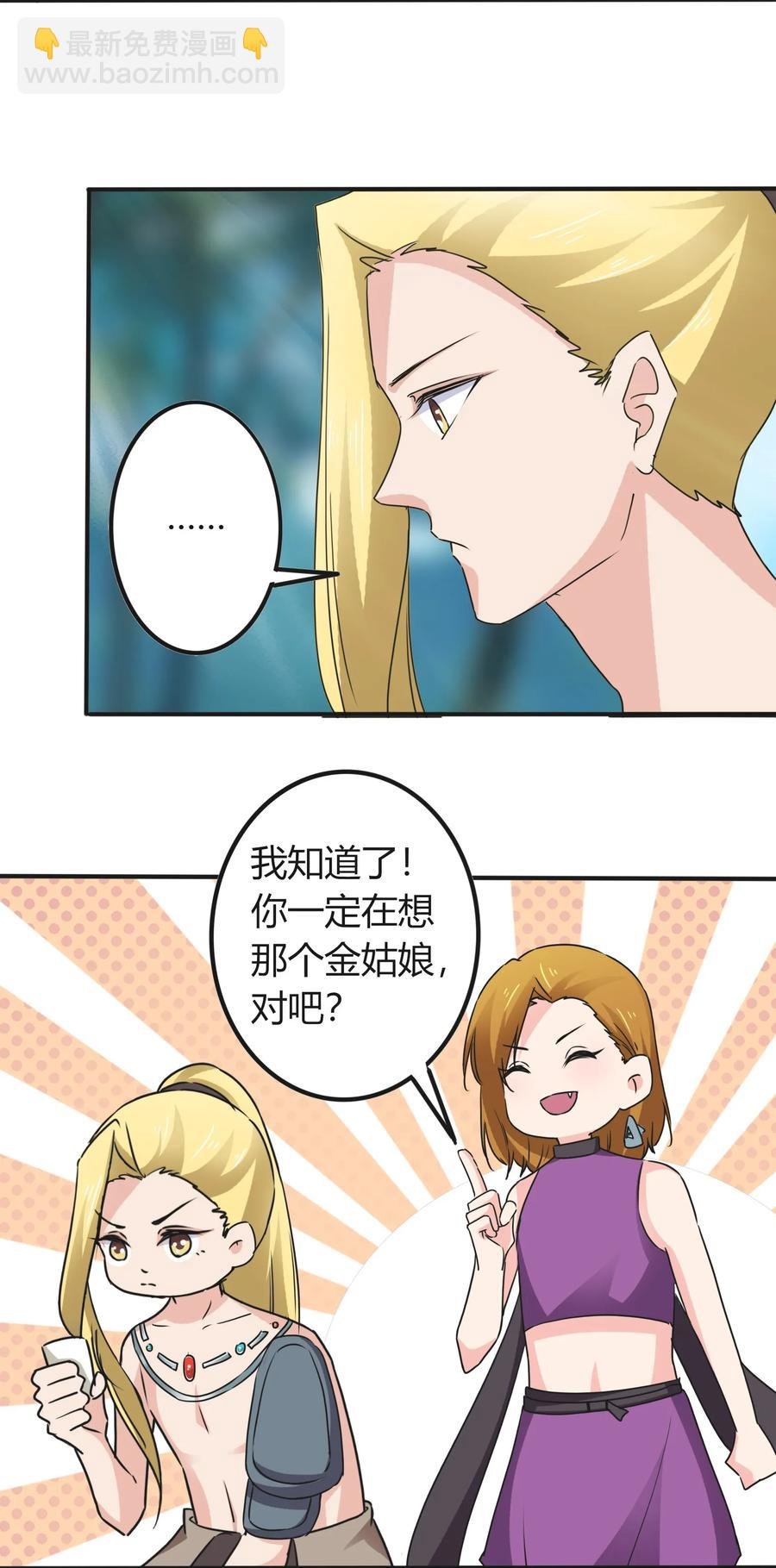 315 缘分
