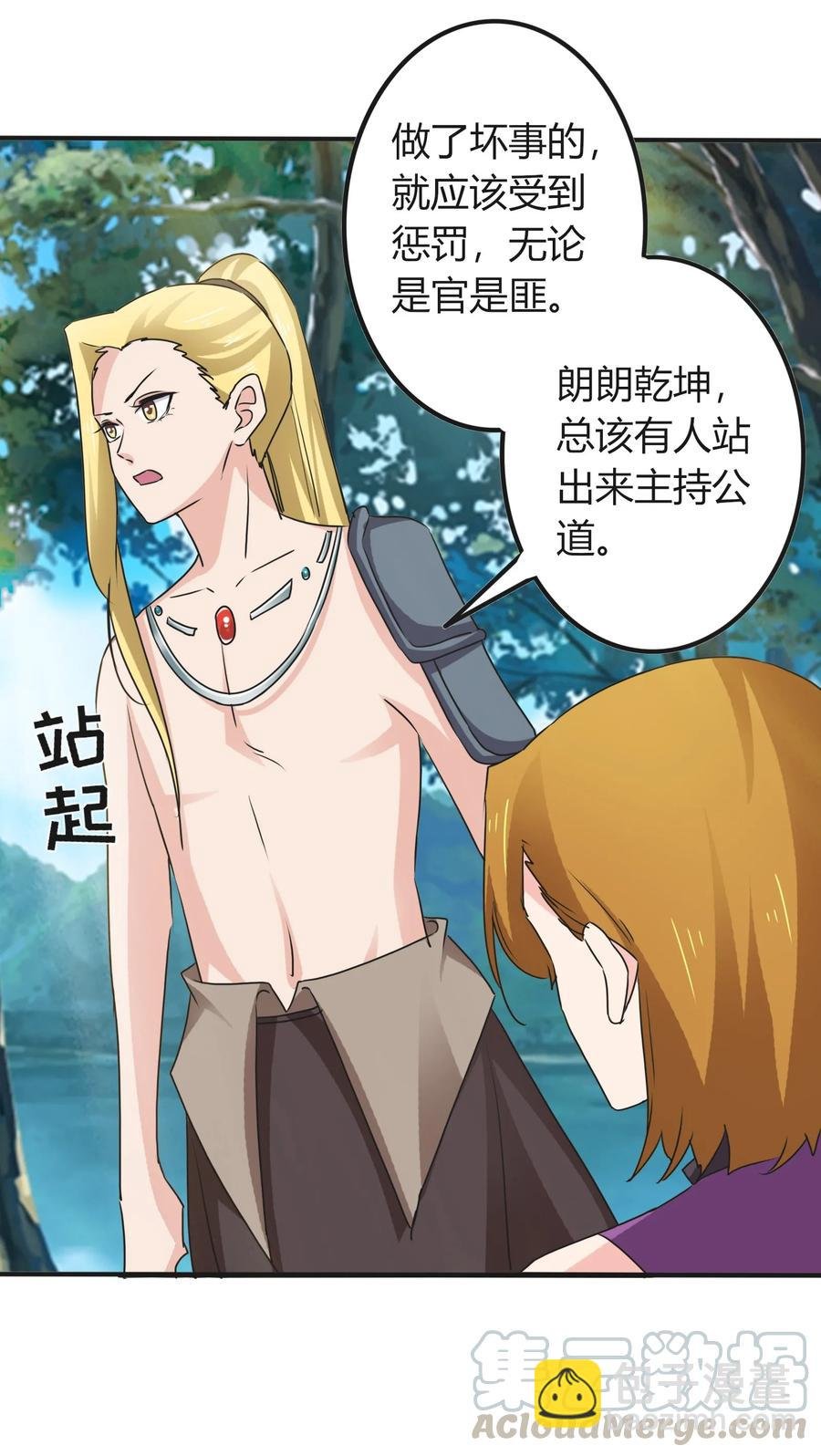 315 缘分