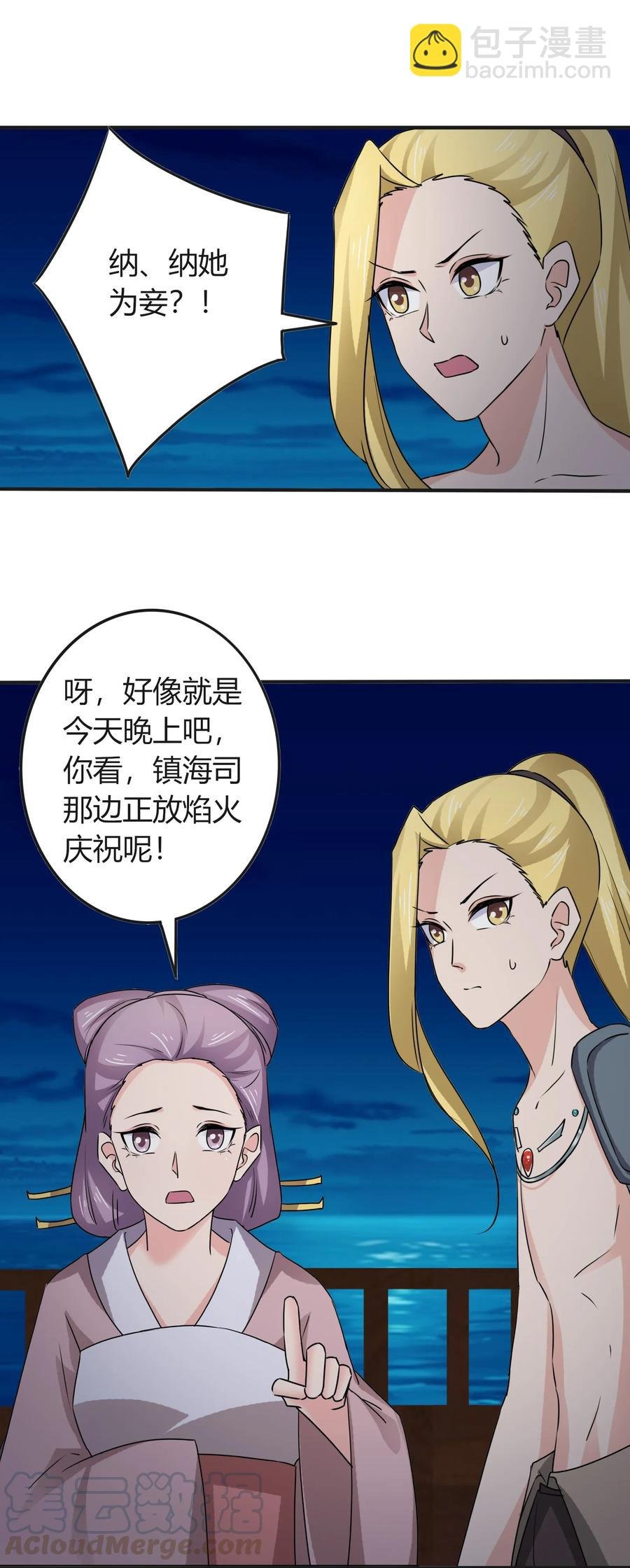 315 缘分