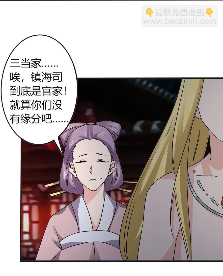 315 缘分