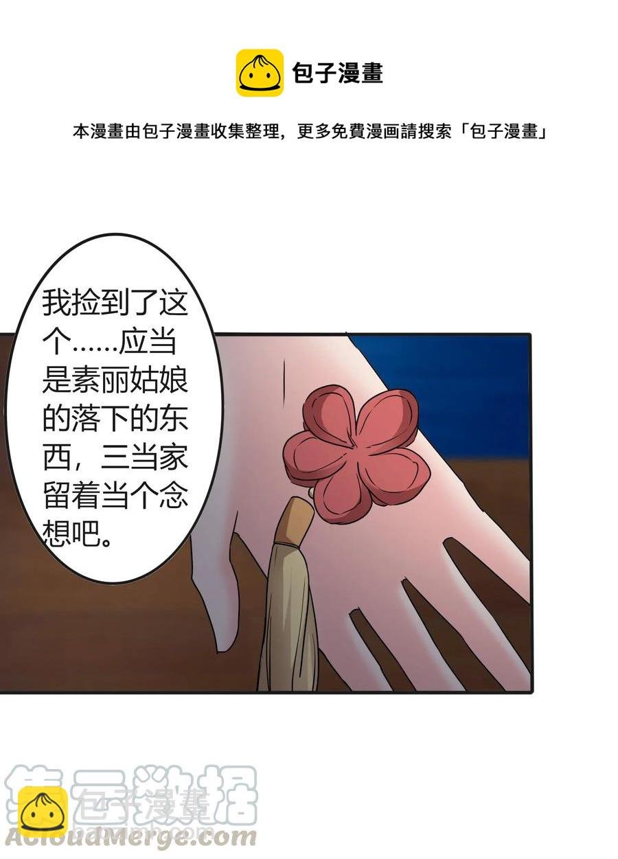315 缘分