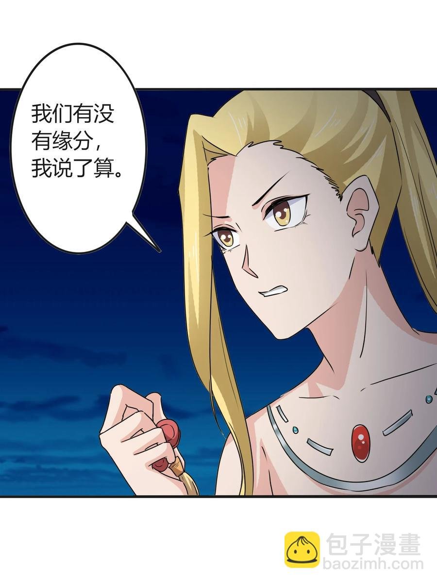 315 缘分