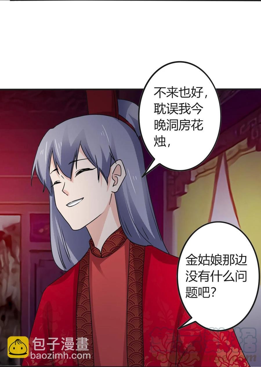 315 缘分