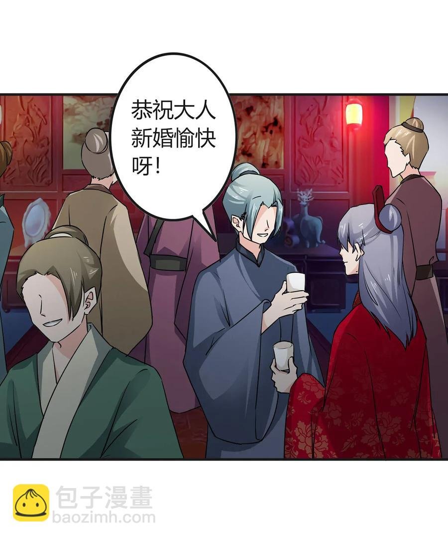 316 抢亲