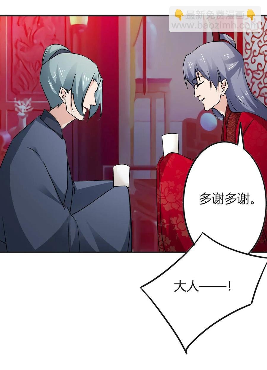 316 抢亲