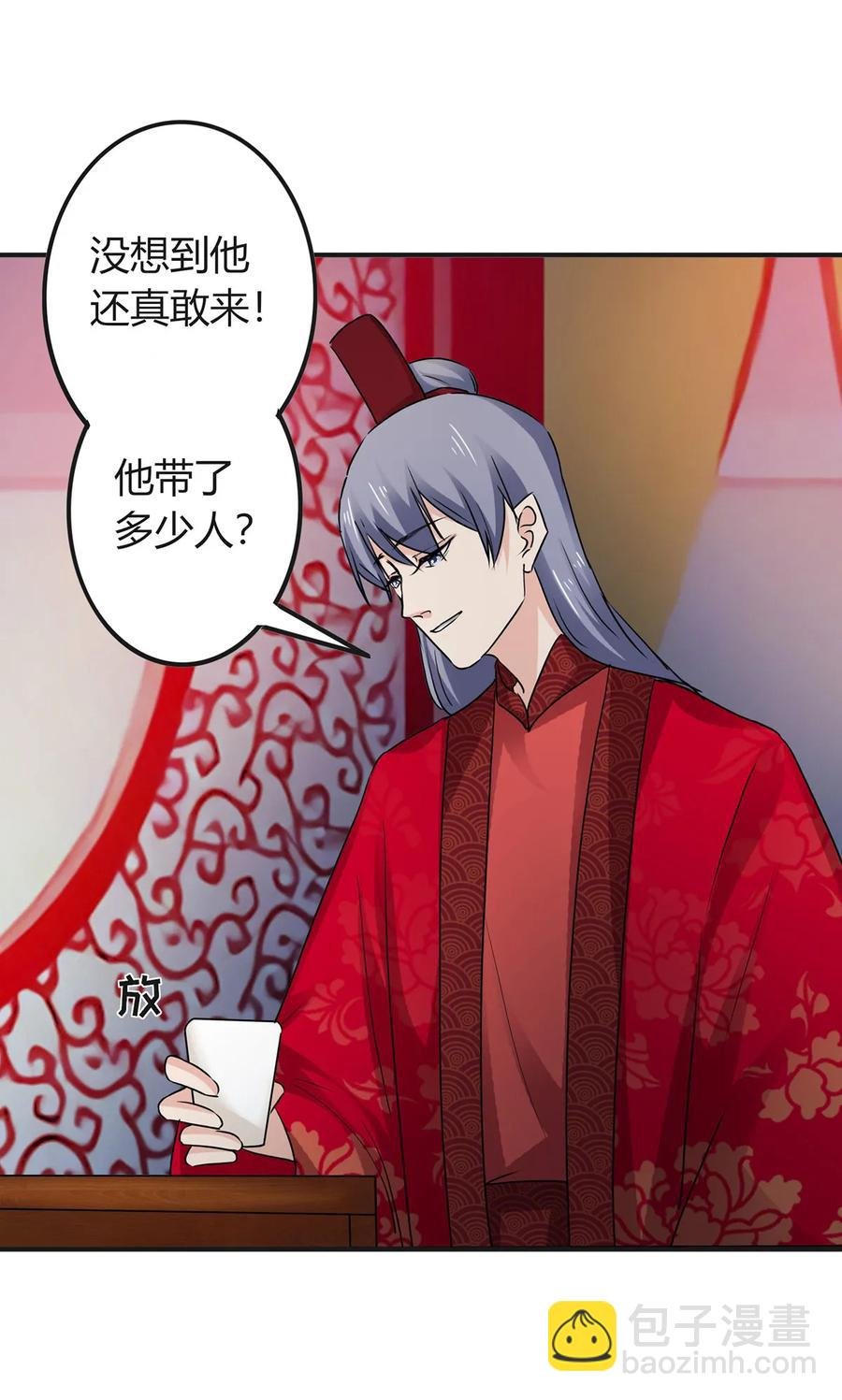 316 抢亲