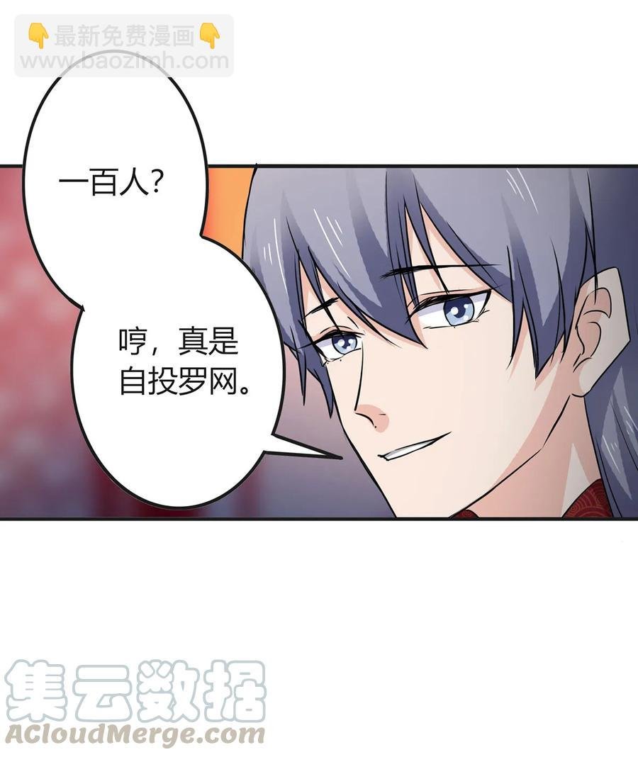 316 抢亲