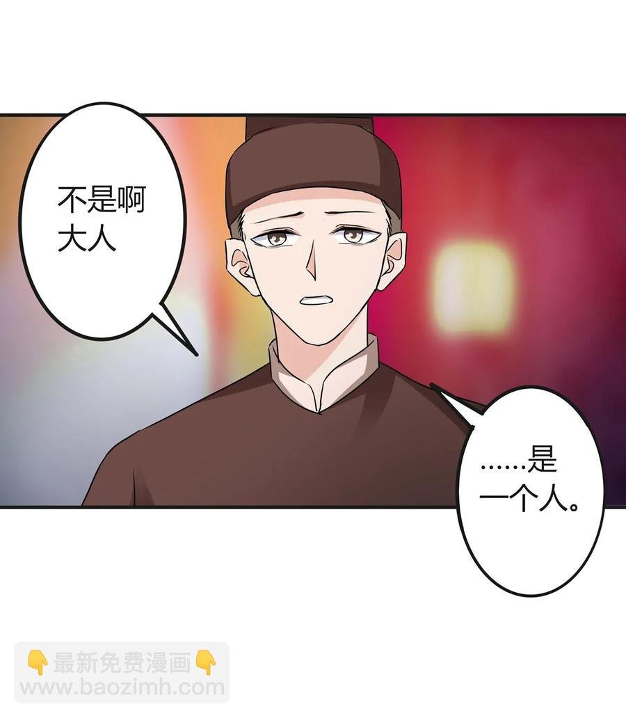 316 抢亲