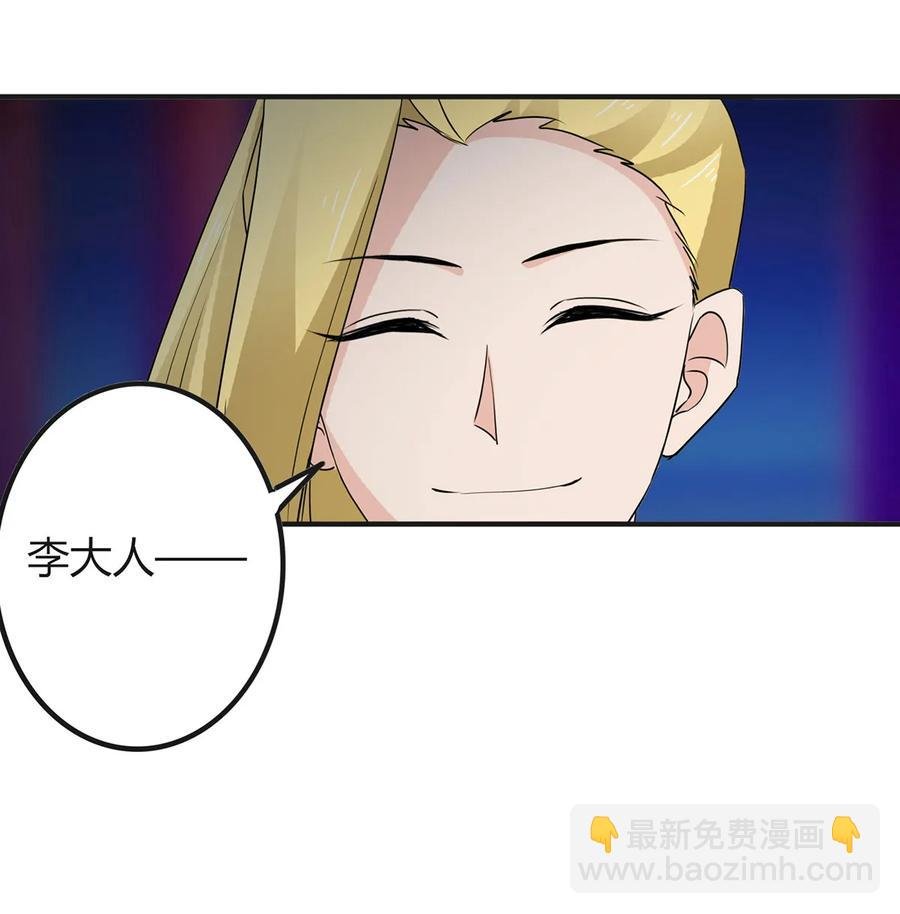 316 抢亲