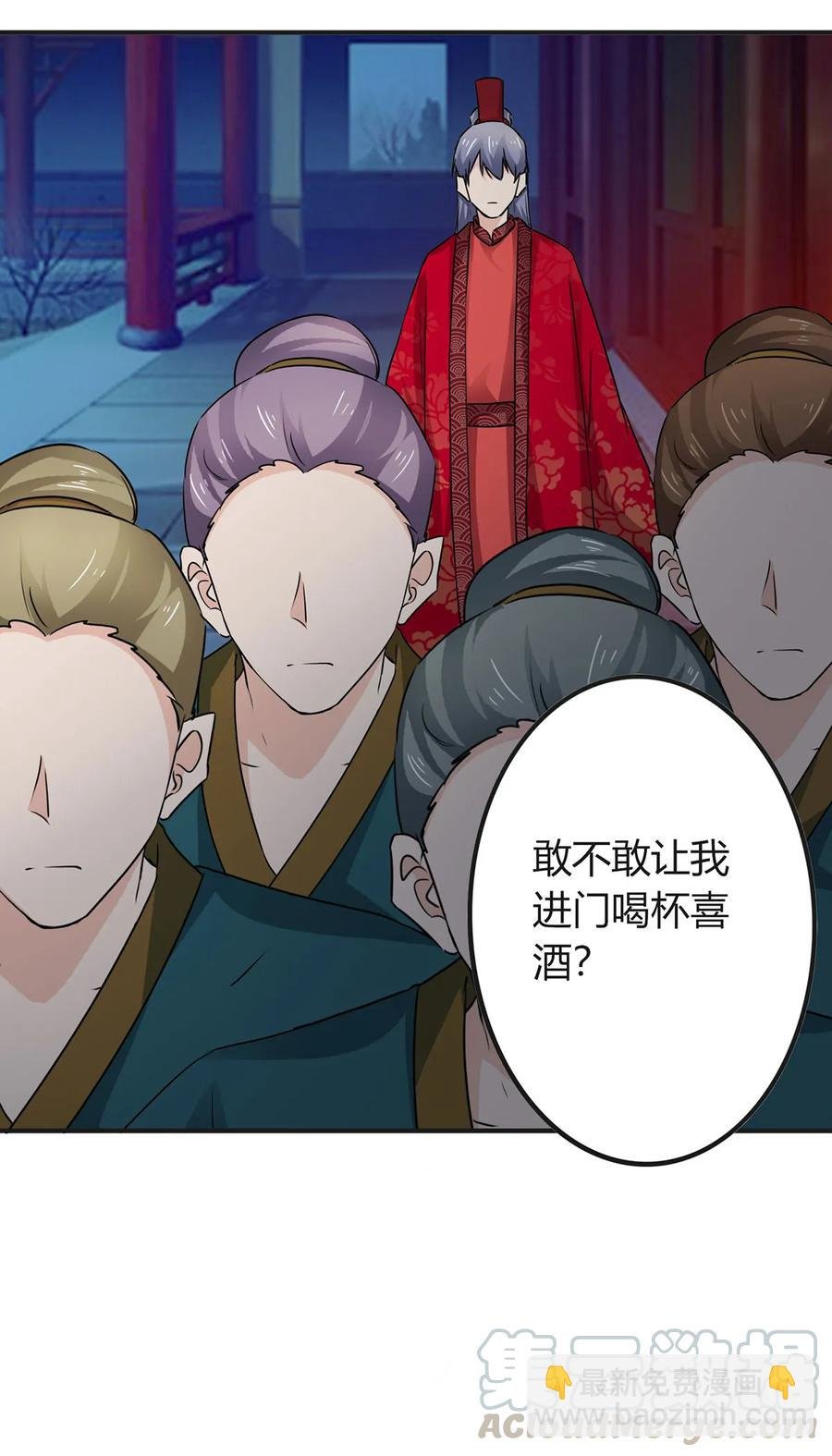 316 抢亲