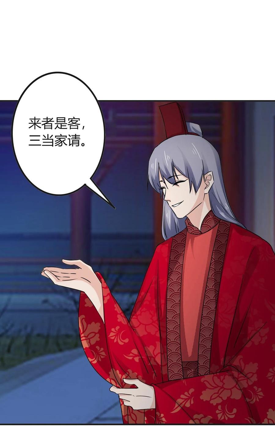 316 抢亲