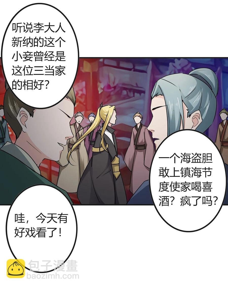 316 抢亲