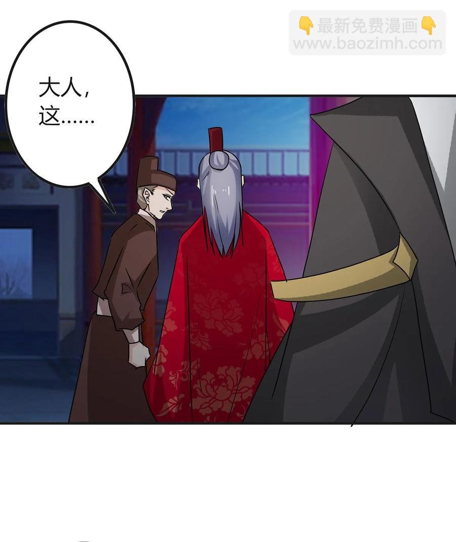 316 抢亲