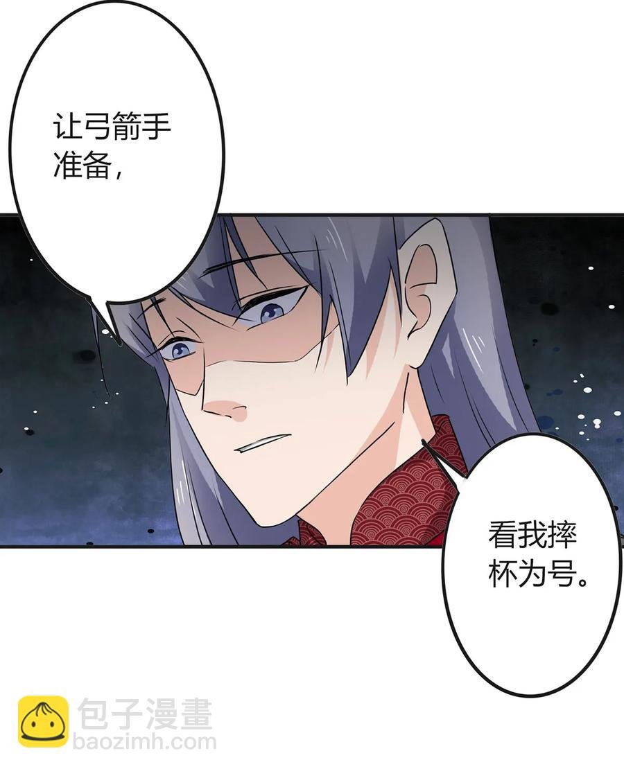 316 抢亲
