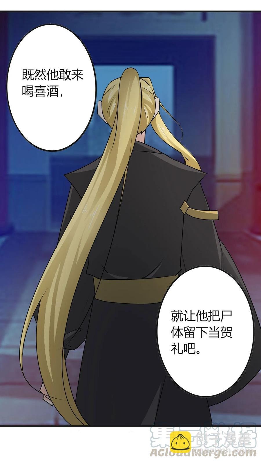 316 抢亲