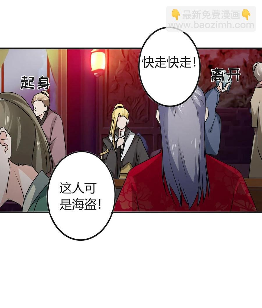 316 抢亲