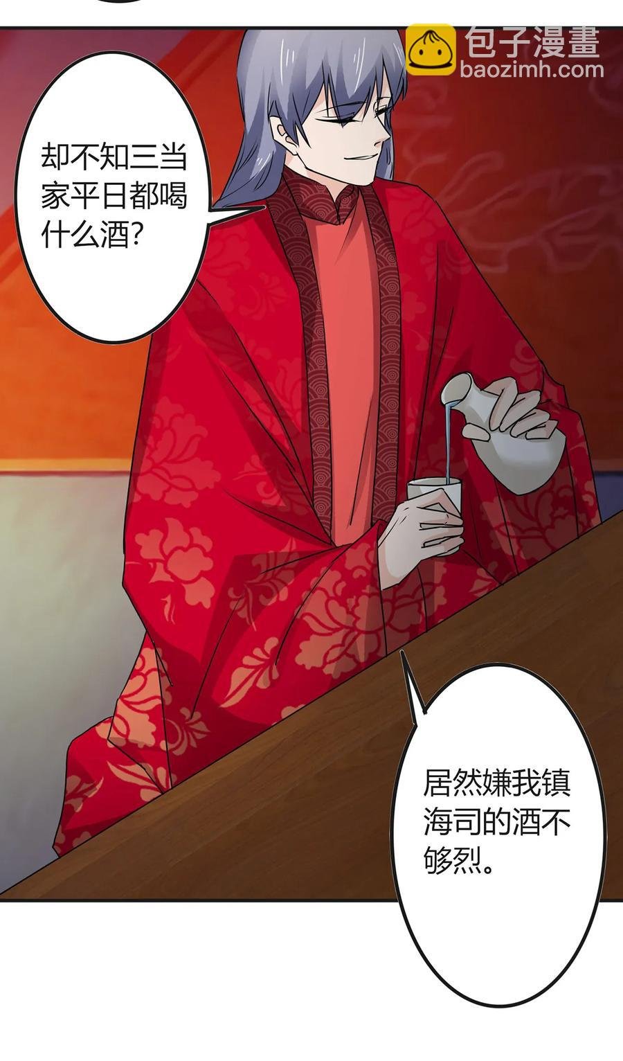 316 抢亲