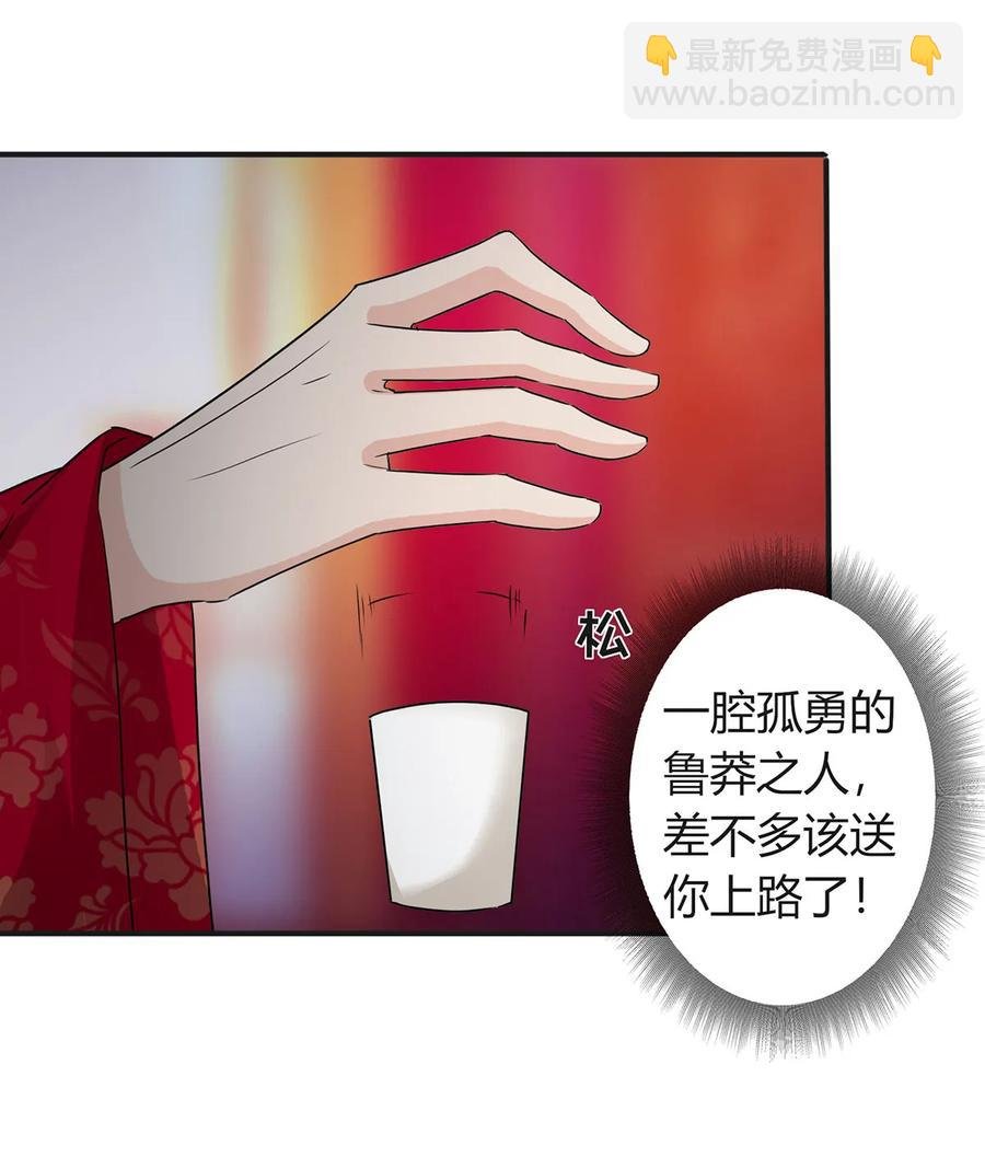 316 抢亲