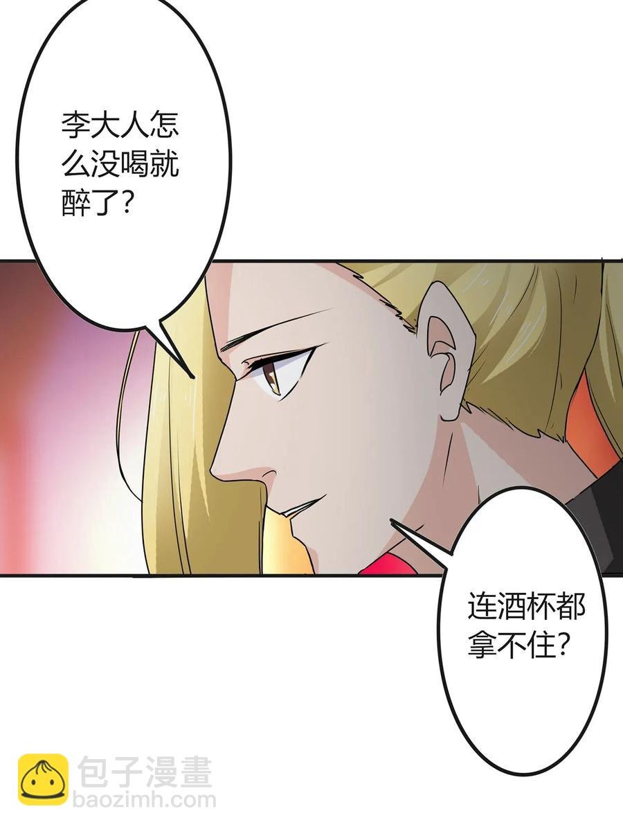 316 抢亲