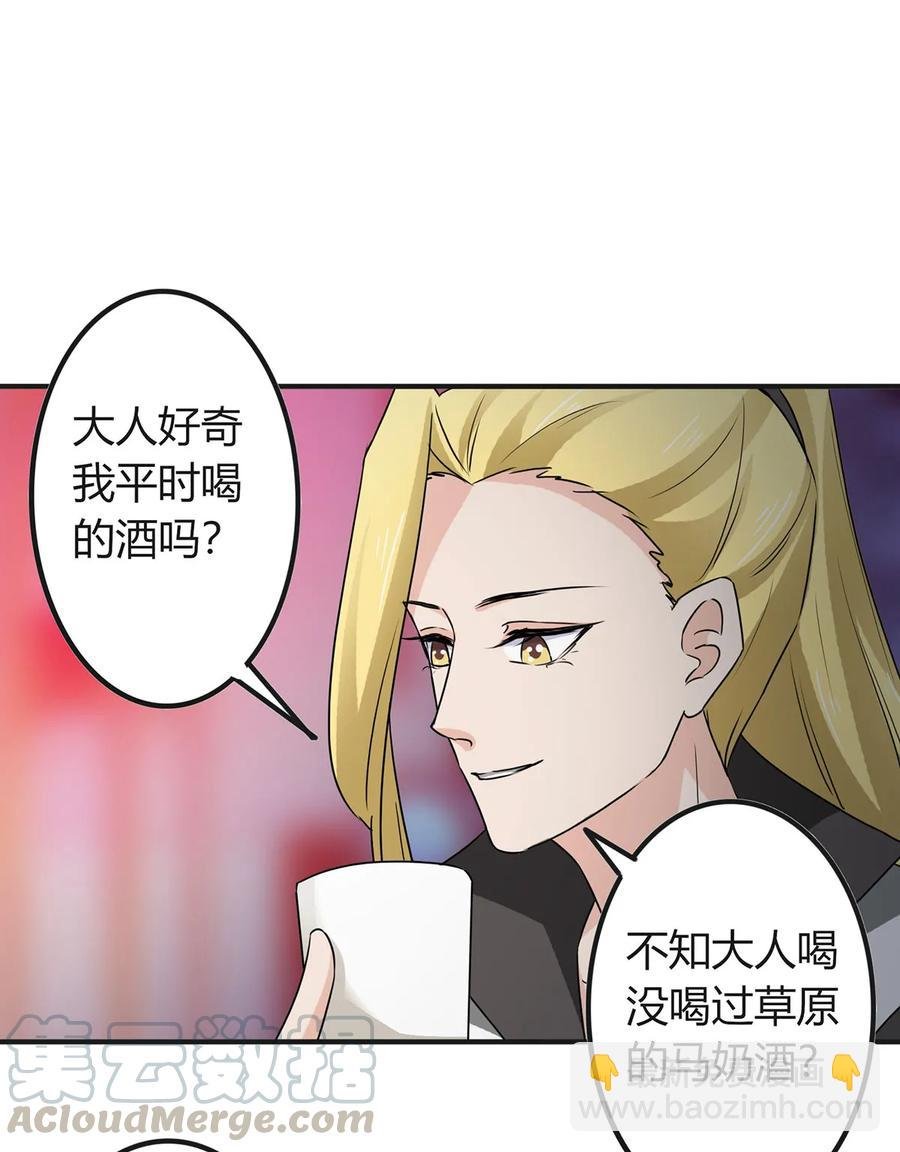 316 抢亲