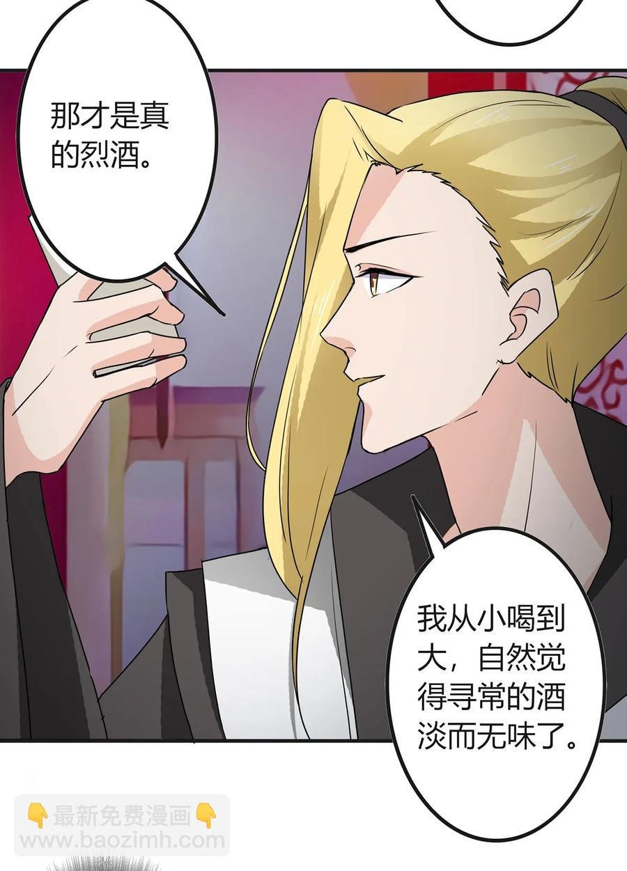 316 抢亲