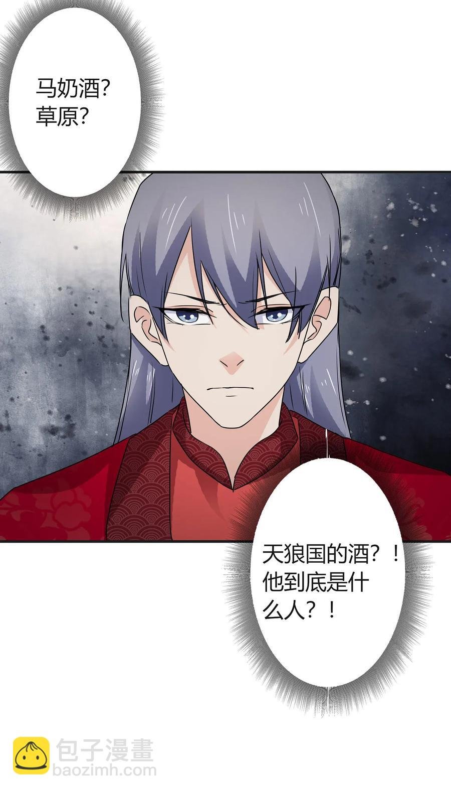 316 抢亲