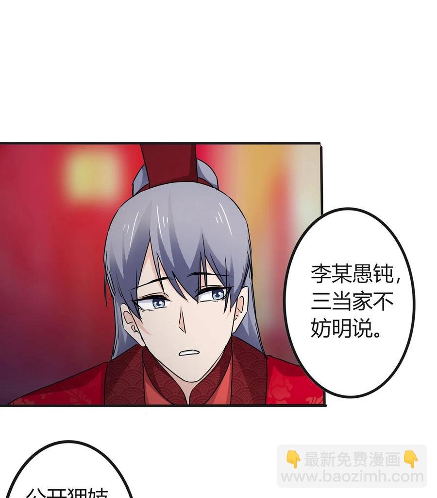 316 抢亲