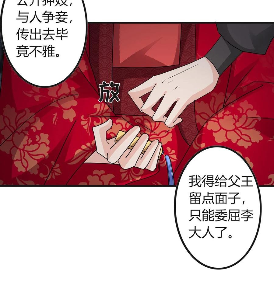 316 抢亲