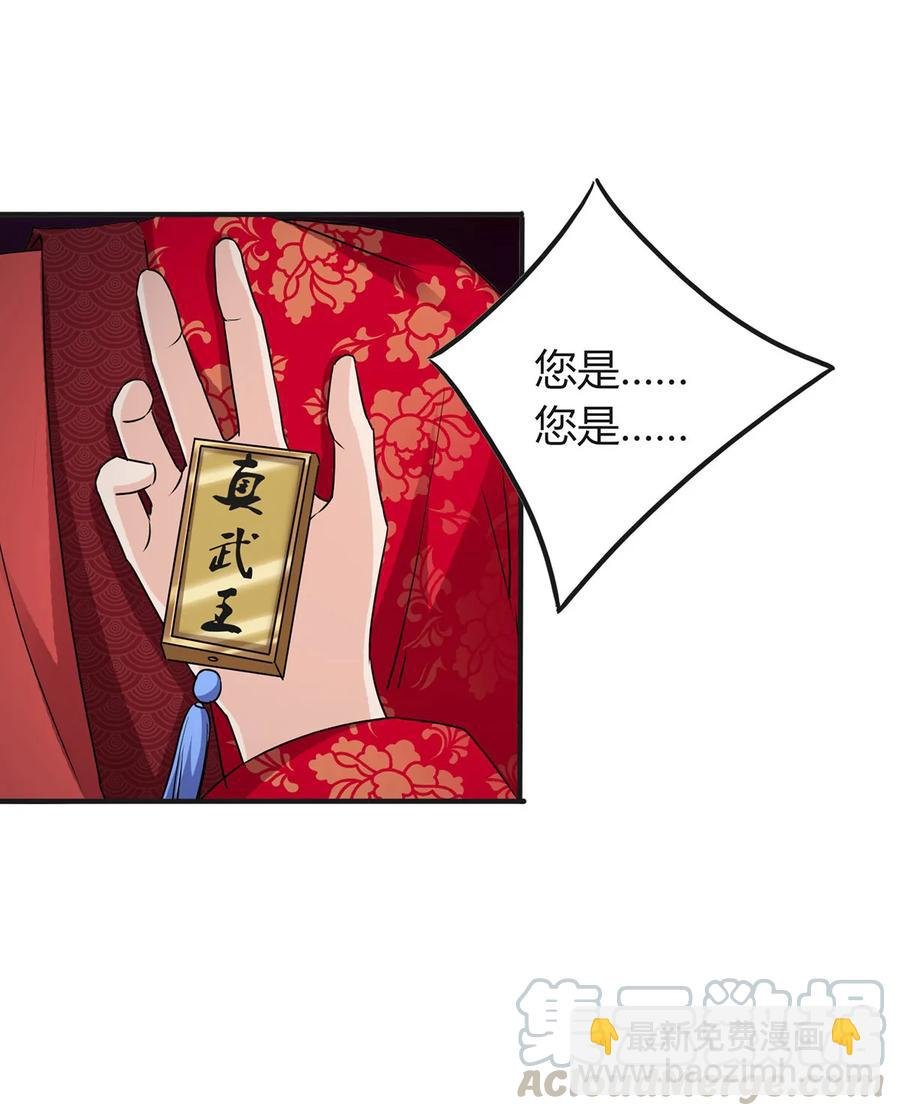 316 抢亲