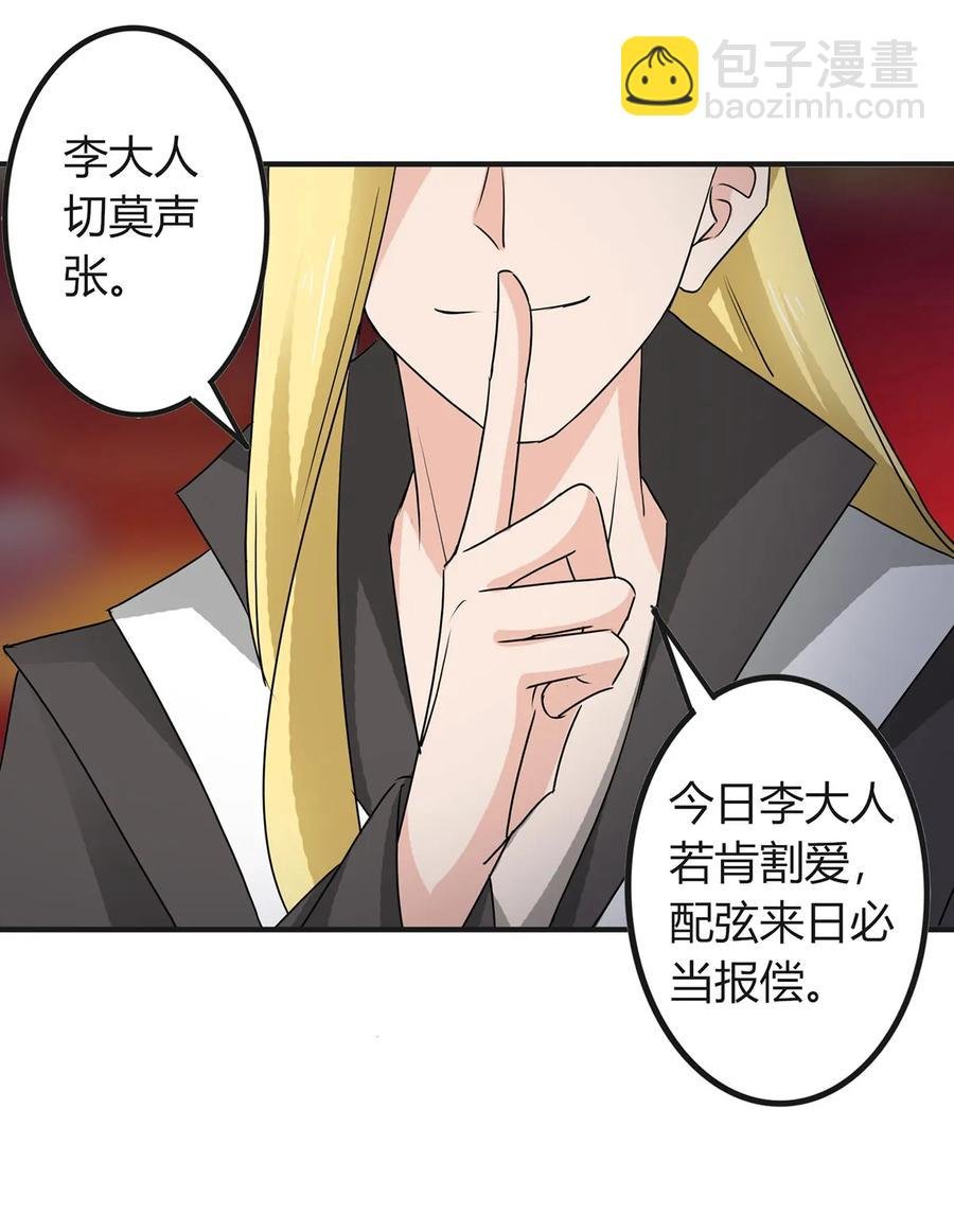 316 抢亲