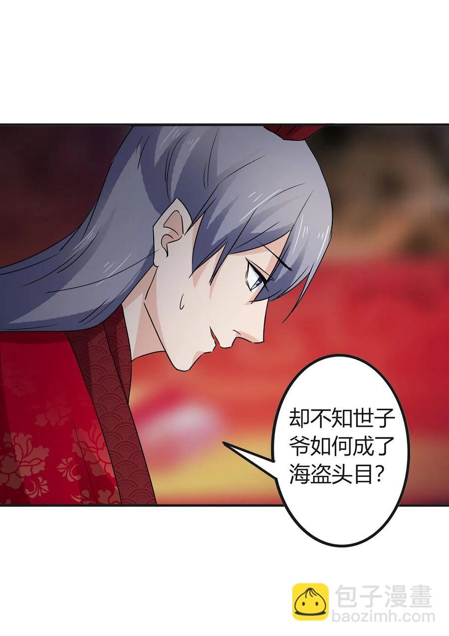 316 抢亲