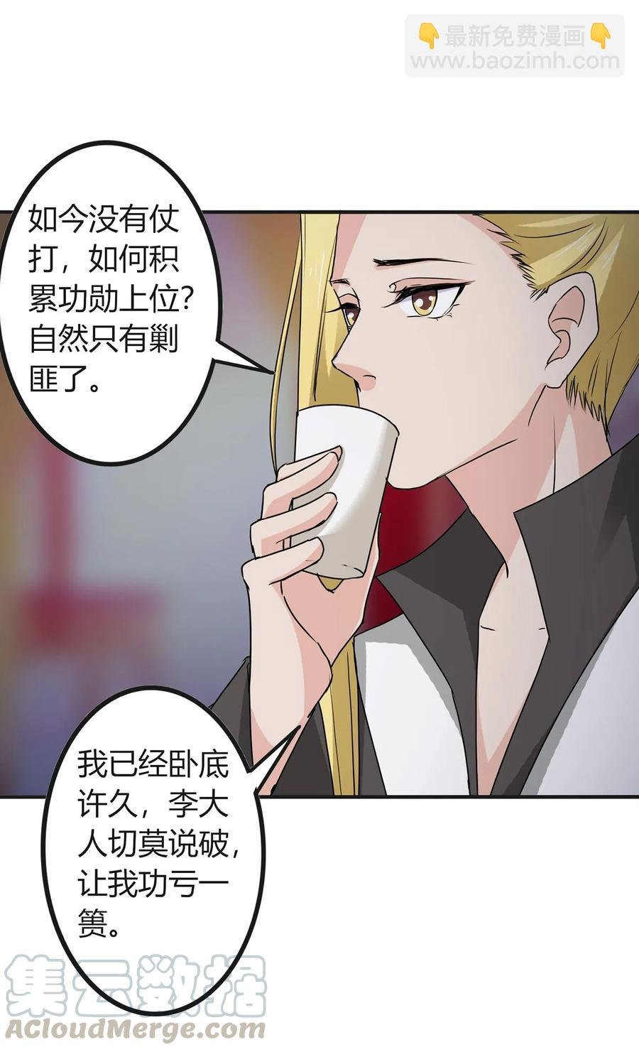 316 抢亲