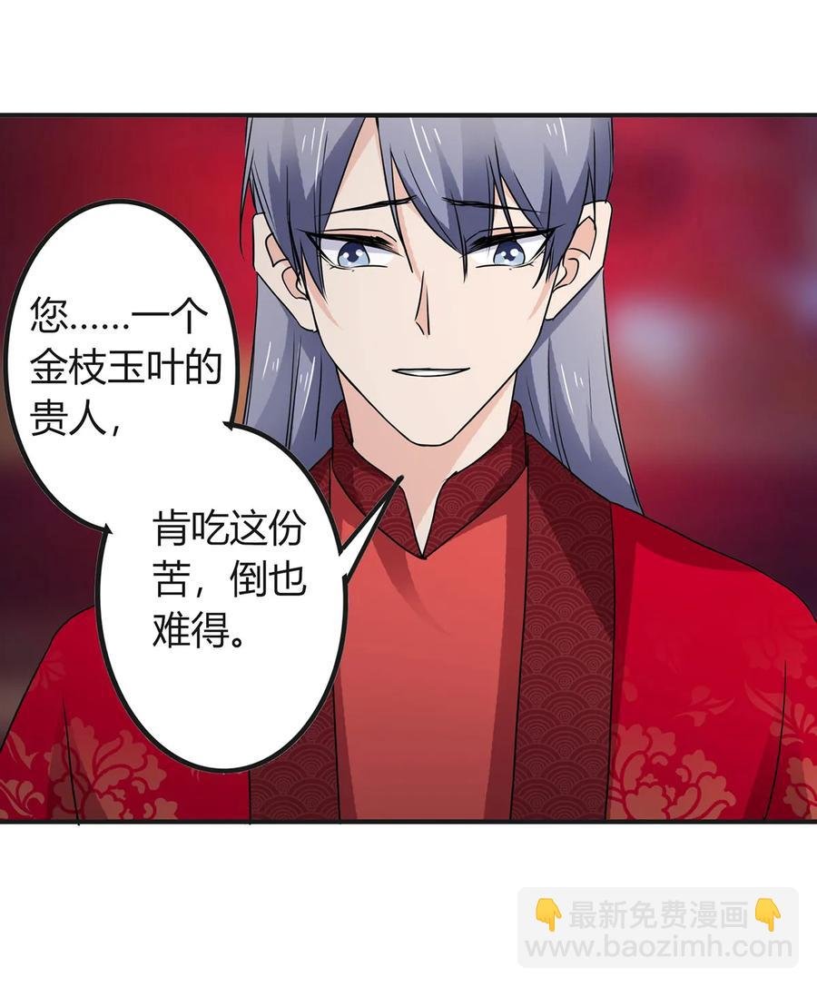 316 抢亲