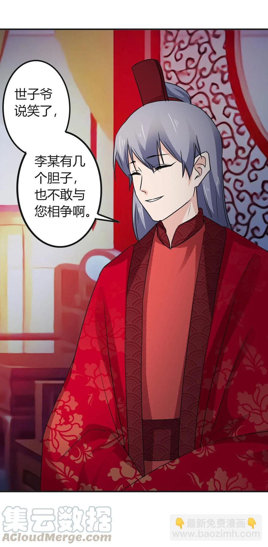 316 抢亲