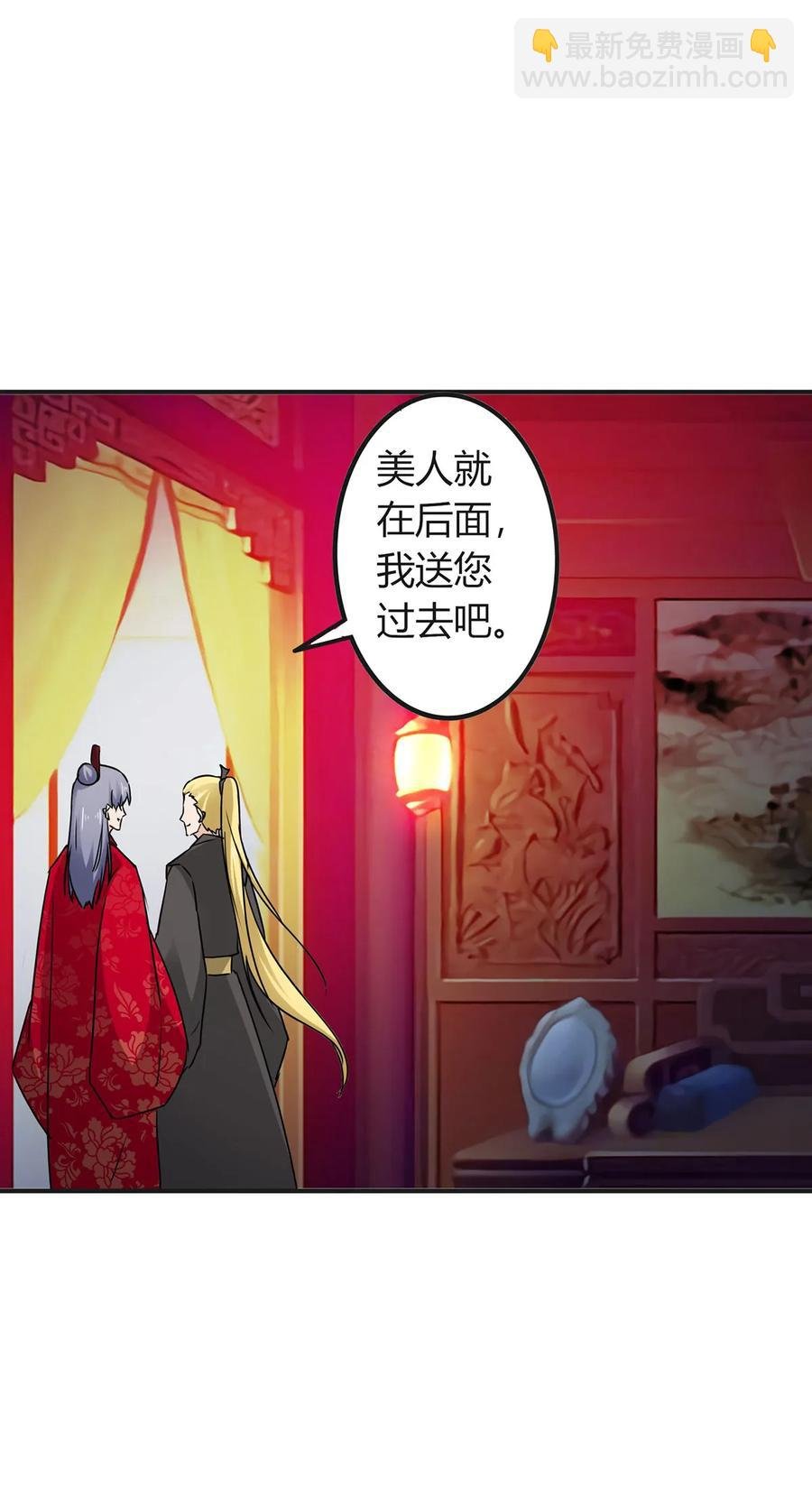 316 抢亲