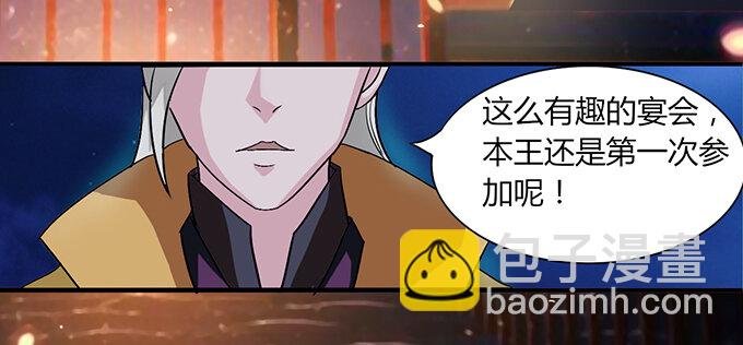 32 抢戏