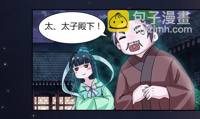 32 抢戏