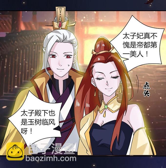 32 抢戏