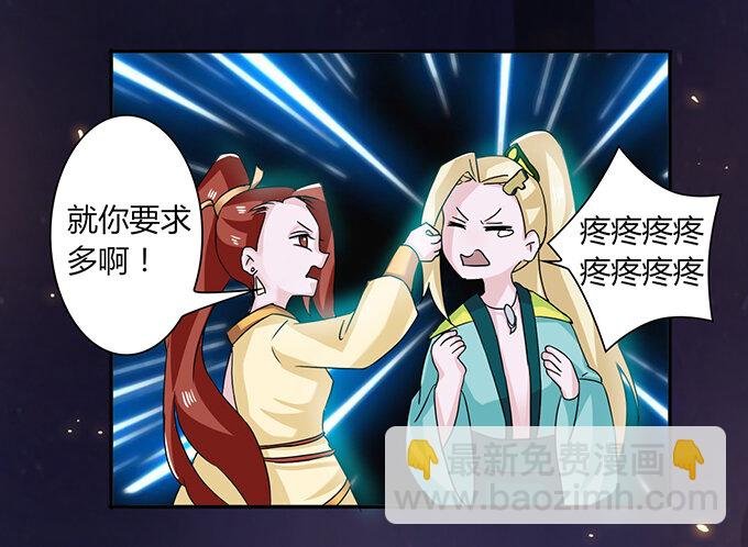 32 抢戏
