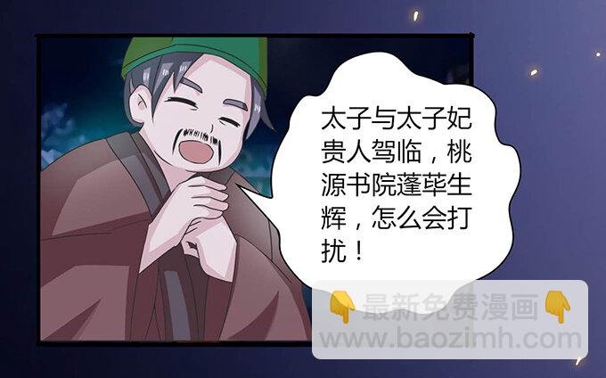 32 抢戏