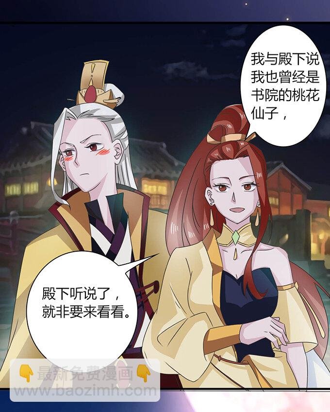 32 抢戏