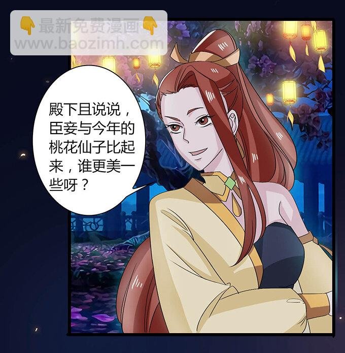32 抢戏