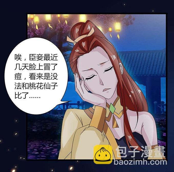 32 抢戏