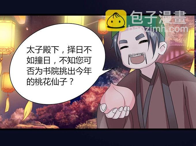 32 抢戏