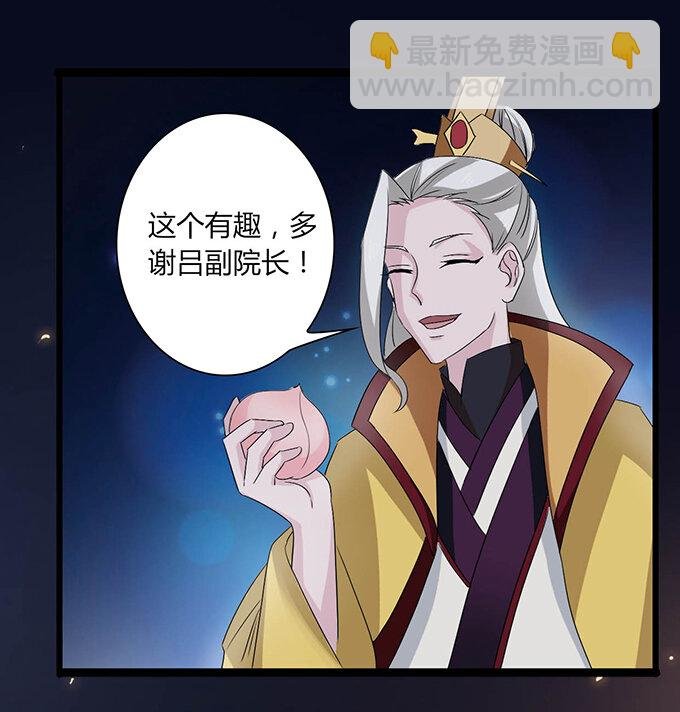 32 抢戏