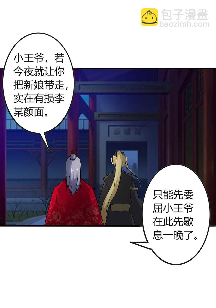 317 将计就计