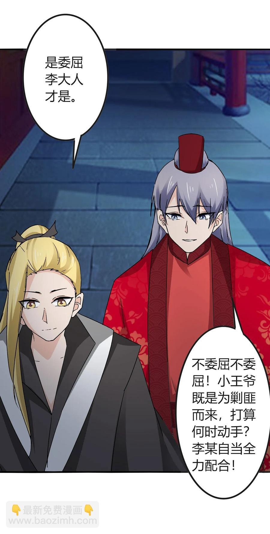 317 将计就计