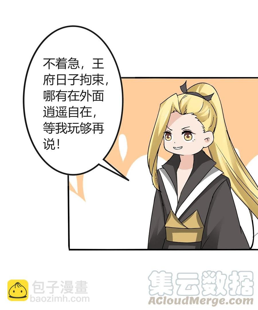 317 将计就计