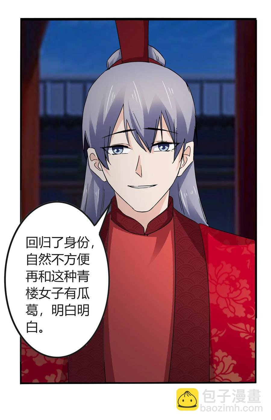 317 将计就计